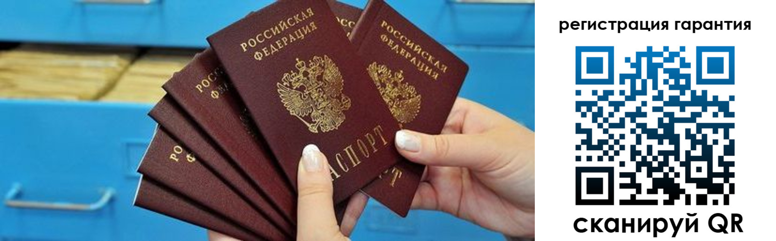 прописка для школы в Юрьевце