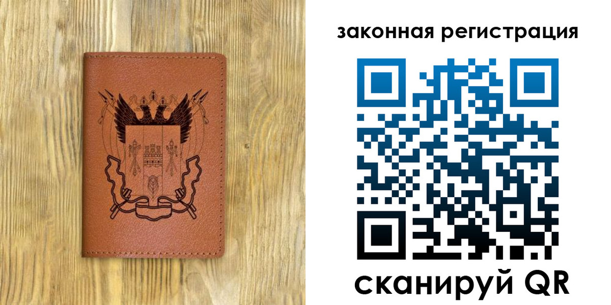 временная регистрация гарантия в Юрьевце