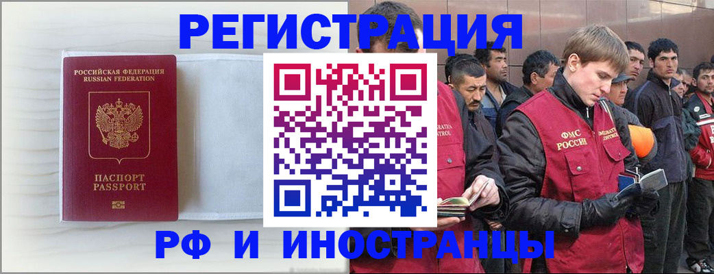 прописка поиск в Юрьевце